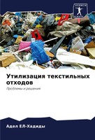 Adel El-Hadidy | Utilizaciq Textil'nyh Othodow | Taschenbuch | Russisch (2024)
