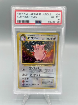 Clefable Pokemon Jungle Holo (Japanese) for sale online | eBay