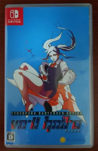 Nintendo Switch VA-11 Hall-A Valhalla Japan NEW