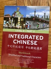 Integrated Chinese Level 2 Part 2 Workbook: Simplified Characters - Very GOOD