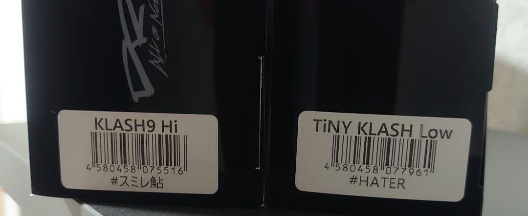 DRT Tiny Crash Crash 9 Site Marker - Unused, Fishing Lure Accessory - Image 2