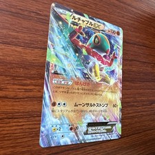 Pokémon TCG Rare XY Japanese Individual Collectible Card Game