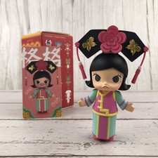 Molly Royal Animals Series Chinese Princess Secret Opened Blind Box