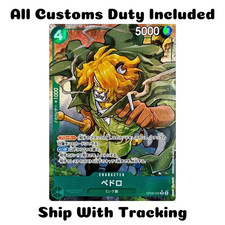 Pedro OP08-030 Prices | One Piece Japanese Two Legends | One Piece