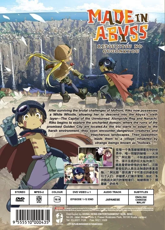 Made in Abyss: The Golden City of the Scorching Sun (TV 2) - Anime