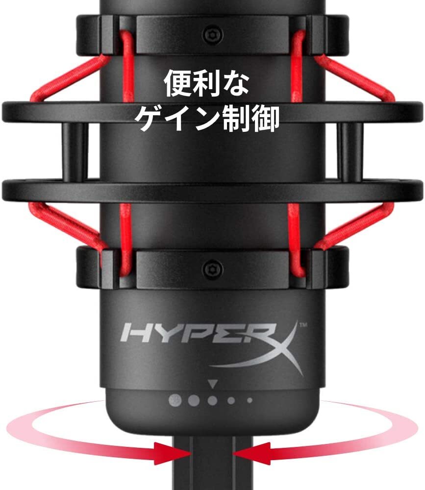HyperX Quad Cast HX-MICQC-BK Standalone Microphone for