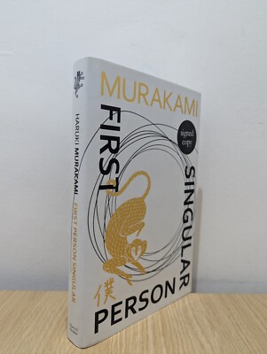 Signiert - Erstausgabe - First Person Singular von Haruki Murakami - Neu