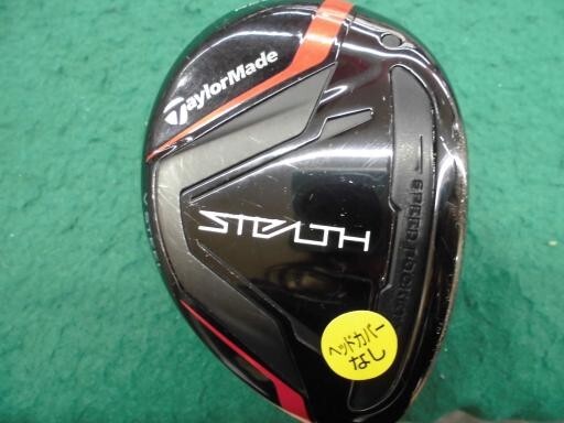 TaylorMade STEALTH U4 Utility / 4u 22 Deg / Flex S / TENSEI RED