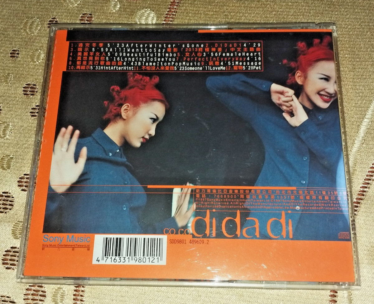 台湾压制○李玟Coco Lee○暗示Di Da Di 1997 CD/Made In Taiwan IFPI