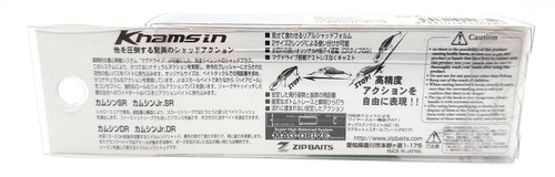 ORIGINAL Zip Baits KHAMSIN 70 DR Suspend Crankbait Lure 10.0g 70mm Depth 2.0m - Picture 4 of 29