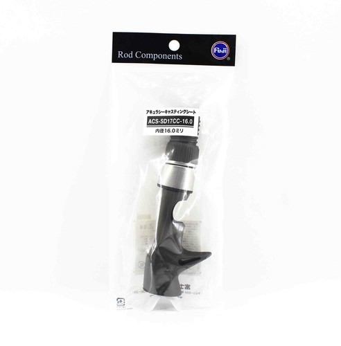 Porte-moulinet Fuji ACS-SD Taille 17CC-16.0 – Pour Canne Baitcast, Diamètre Intérieur 16mm