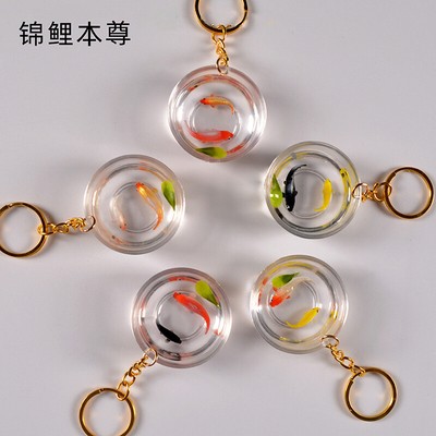 2PCS Random PVC Metal Lucky Mini Fish Tank Koi Car Key Chain Fashion Bag Pendant