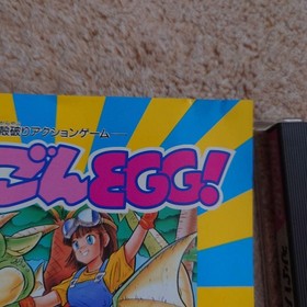 Pc Engine Dragon Egg Limited Edition Rare Vintage Collector Piece with High Popu