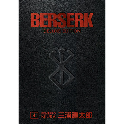 Hot Deal! Kentaro Miura Berserk Deluxe Volume 4, New