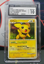 Pokemon Japanese Pichu Holo Rare Soulsilver Coll. 1st Ed. 031/070 CGC 10