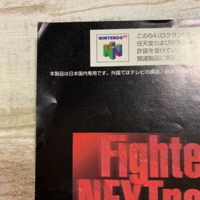 Konami G.A.S.P. Fighters Nextream Nintendo 64 N64 Used Rare
