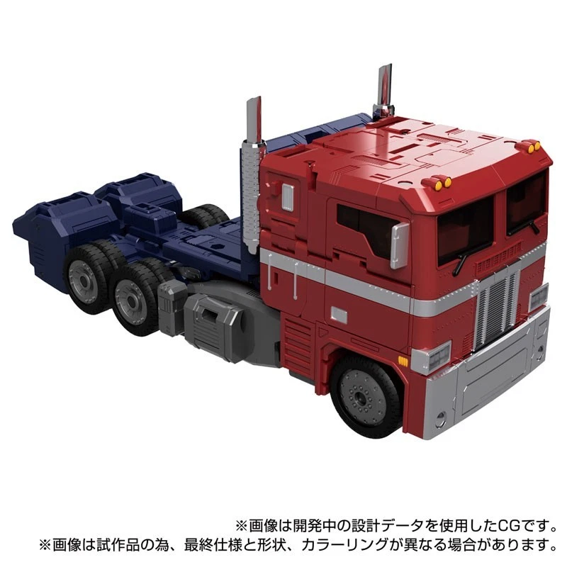Obra Maestra de Transformers MPG-17 - Optimus Prime Style Gen. por Takara Tomy