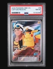 2025 Pokemon Captain Pikachu - Gem Pack Vol. 1 Holo #09 Chinese PSA 8
