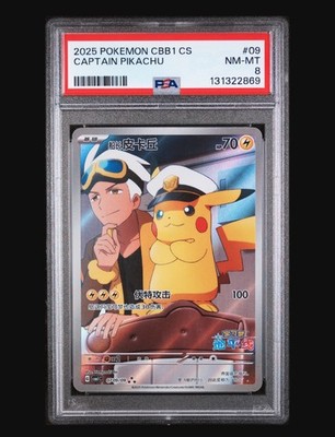 2025 Pokemon Captain Pikachu - Gem Pack Vol. 1 Holo #09 Chinese