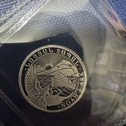 2024  1/4  oz .999 FINE SILVER 100 DRAM ARMENIA NOAH'S ARK & DOVE BIBLE COIN