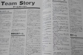 OOP: SNK / Neo Geo - The King of Fighters '97 Character Book - from JAPAN