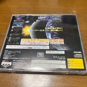 Super Robot Wars F Sega Saturn