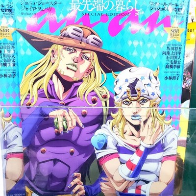 JoJo Steel Ball Run Johnny Joestar Gyro Zeppeli anan Magazine 2026