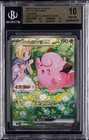 Bild 1 von 2