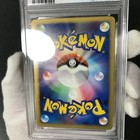 Picture 18 of 20
