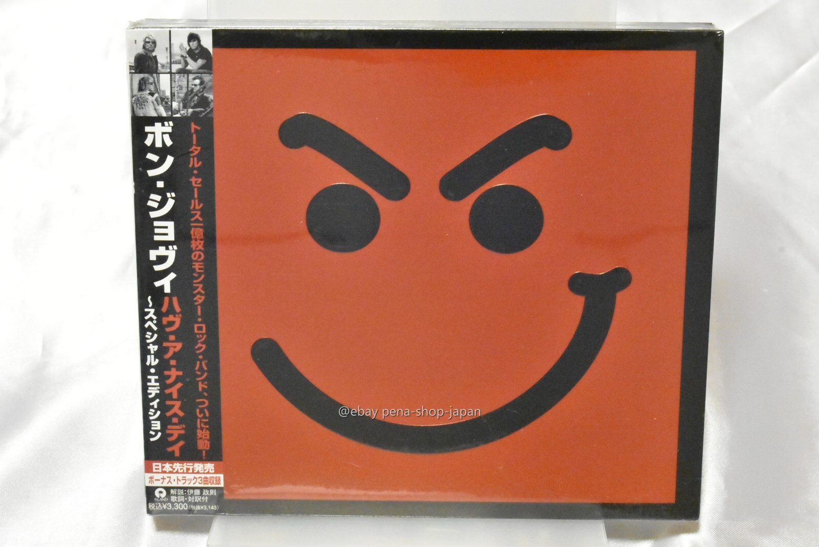 絶版 bon jovi ハヴ・ア・ナイス・デイJAPANTOUR EDITION 【公式通販】