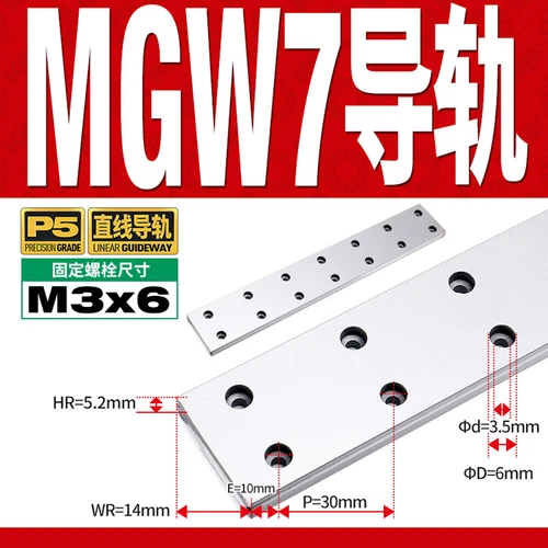 MGN / MGW Series Linear Slide Rail Guide, Sliding Block, for DIY 3D Printer CNC - Picture 27 of 36