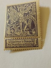 Timbre Belge Neuf  5