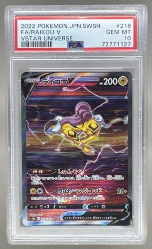 1127 Raikou V 2022 Pokemon Sword Shield VSTAR Universe Japanese #218 SAR PSA 10