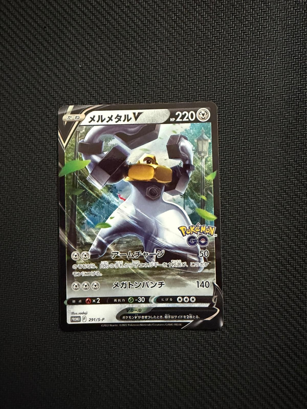 Melmetal V 291/S-P Promo Sword & Shield Promos Pokemon Japanese Holo Near Mint