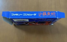 [Good condition] FC Salamander KONAMI Salamander Famicom complete item with box