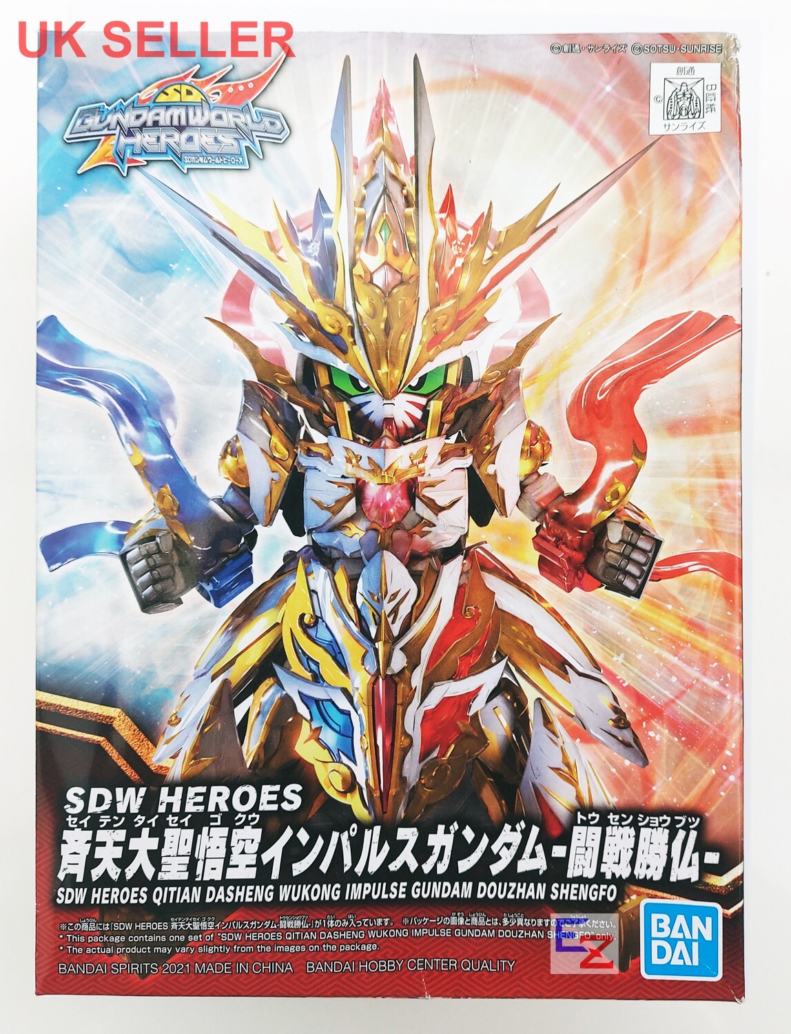 Bandai SD SDW Heroes 16 Qitian Dasheng Wukong Impluse Gundam Douzhan Shengfo