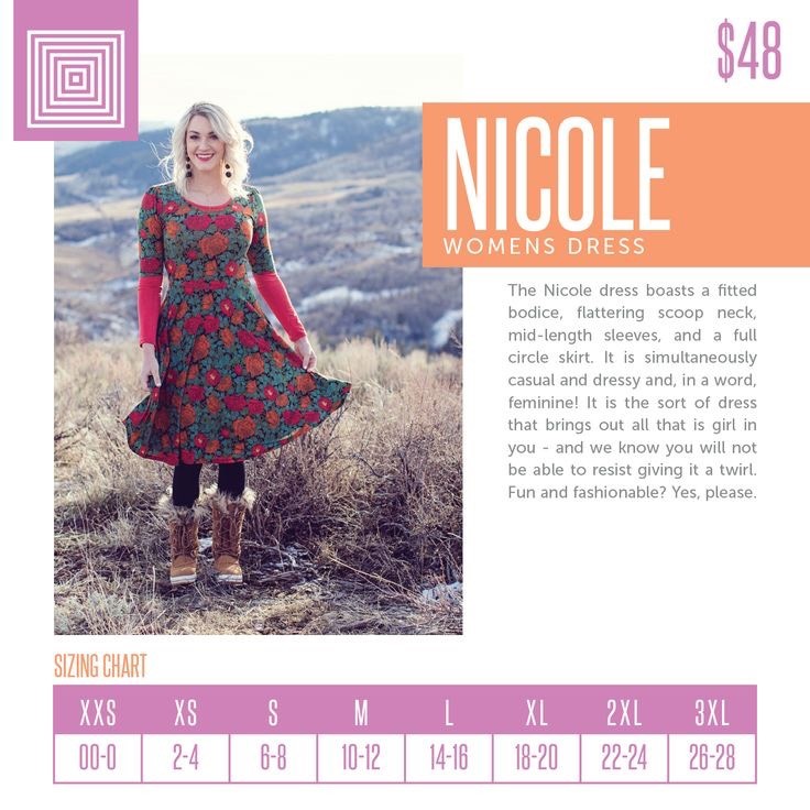 Купить NWT LuLaRoe XL Deep Red Green 