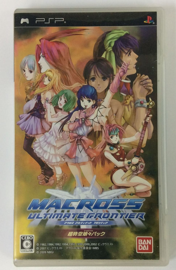 PSP Macross Ultimate Frontier Cyou Jikuu Nyan Nyan Pack w/ Box