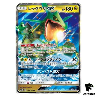 ポケモンカード GX RR まとめ売り 315枚 ポケモンカード GX RRまとめ売り - メルカリ