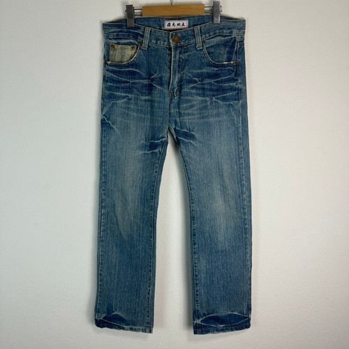 90s Jeans Straight Denim Japanese Pattern Embroidery Dragon Y2K Nard Blue - Picture 7 of 10