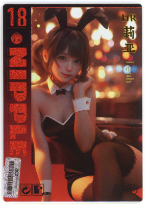  MAI SAKURAJIMA Goddess Story Anime Waifu Doujin Card - MEISE - MEI SE - HR-18