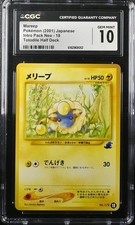 CGC 10 2001 POKEMON MAREEP 18 INTRO PACK NEO TOTODILE HALF DECK JAPANESE