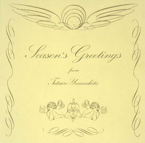 SEASON'S GREETINGS (20th ANNIVERSARY EDITION) - 山下達郎