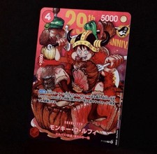 Monkey.D.Luffy [1st Anniversary Tournament] P-041 Prices | One