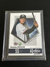 Munetaka Murakami RC 2018 BBM Rookie Edition Rookie #107