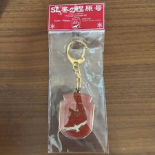 SL Winter Marsh Keychain /Only USA DDP shipping