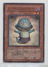 Reptilianne Viper Japanese Unlimited YuGiOh Stardust Overdrive #SOVR-JP023 2009