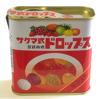 Sakuma Drops Classic Japanese Hard Candy RARE (Discontinued / Unopened)