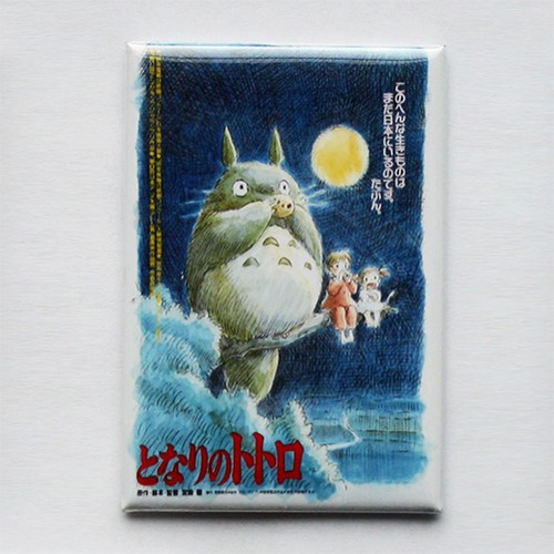 STUDIO GHIBLI/MIYAZAKI FILM POSTER MAGNETI (castello mononoke ponyo totoro) - Foto 6 di 17