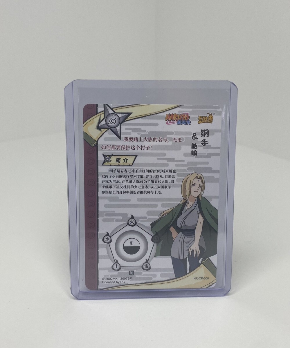 Tsunade CP Naruto Kajou NR-CP-008 Black Gold Foil RARE! CCG | eBay